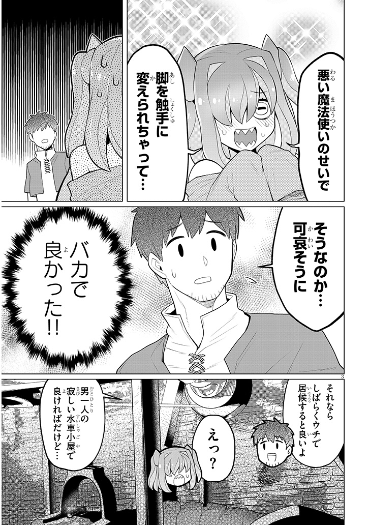 ダークサモナーとデキている42話更新されました!
今年最後の更新はロリスキュラです!
ニコニコ静画→https://t.co/p1O3kyCRto
コミックウォーカー→ https://t.co/AIp38SpuJi