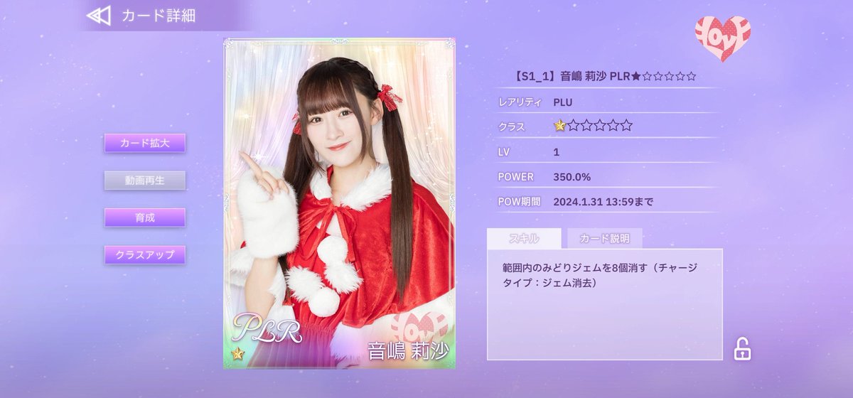 maikaaaaaaaa_'s tweet photo. 譲) 音嶋莉沙 plr 
       瀧脇笙古 lr

求) 佐々木舞香 plr or 無償提供

 #イコノイジョイパズル https://t.co/SXcYAFjyni