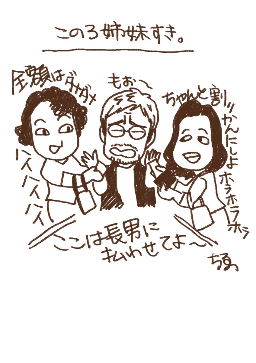 描きたいシーンが多すぎて、本稿に載せられないイラストもありました…ホントに素敵なドラマですね。
とても楽しく描かせていただきました。
ありがとうございます🙏✨
#きのう何食べた
#きのう何食べたseason2
#何食べ
#クロワッサン