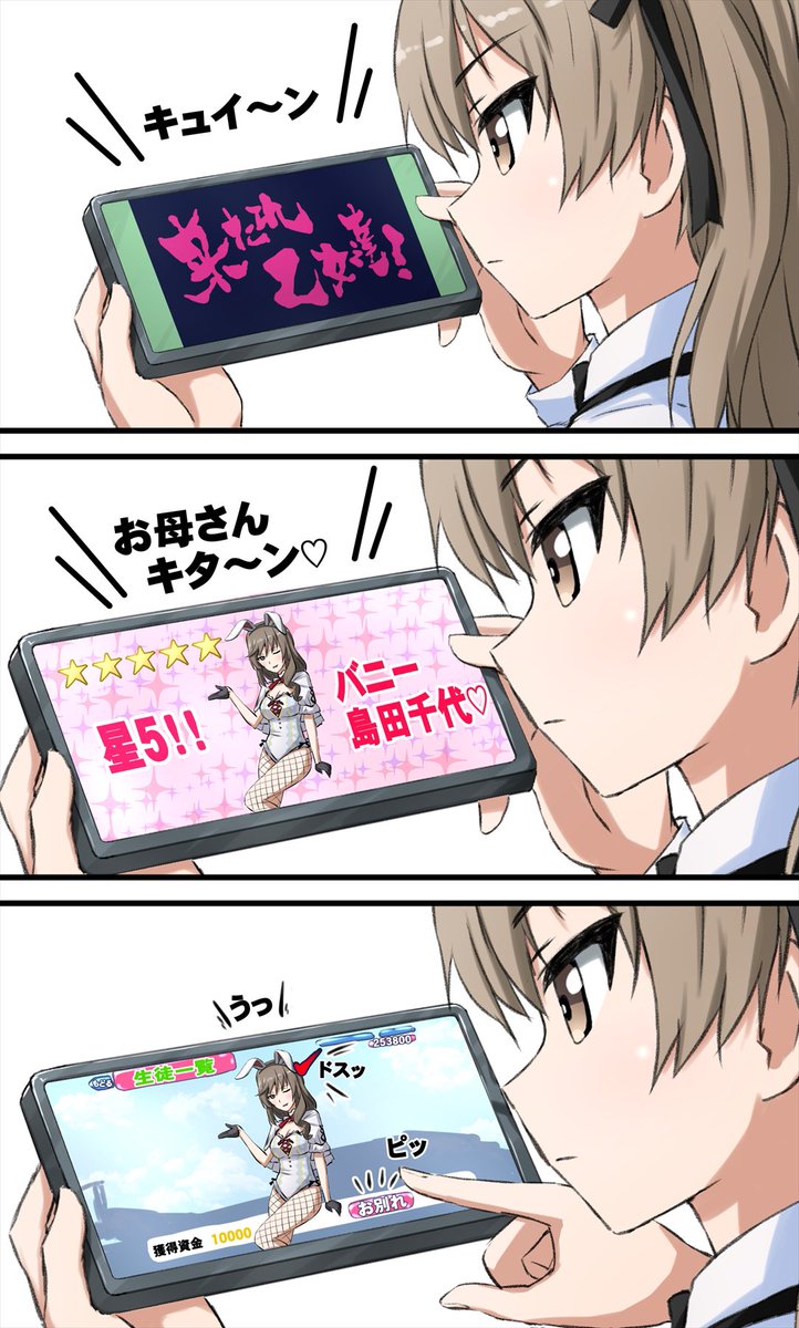 #今年も残りわずかなのでお気に入りの4枚を貼る