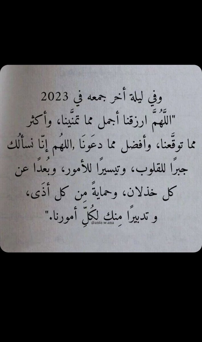 Almssitr's tweet photo. اللَّهم صَـل وَسلِّم ؏ نبينا םבםב ﷺ 🤍

 #يوم_الجمعة https://t.co/WcGQLwiMJl