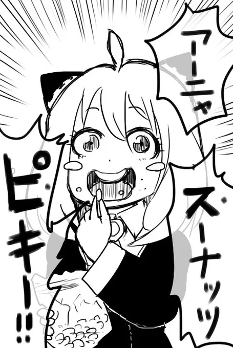 #2023年自分が選ぶ今年の4枚 あえてこれ