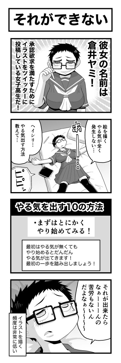 久しぶりにヤミ先輩シリーズを見直しているけど、やっぱヤミ先輩かわいいな… 