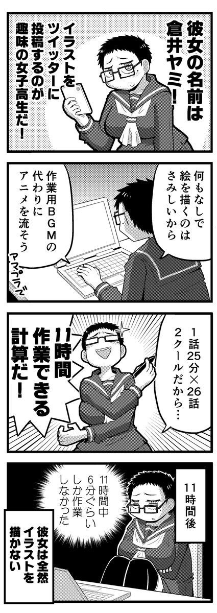 久しぶりにヤミ先輩シリーズを見直しているけど、やっぱヤミ先輩かわいいな… 