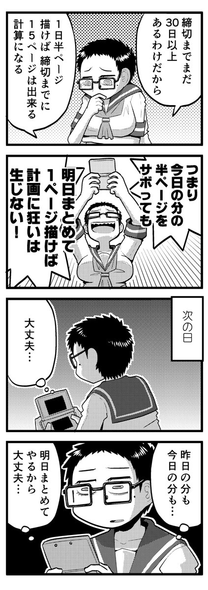 久しぶりにヤミ先輩シリーズを見直しているけど、やっぱヤミ先輩かわいいな… 