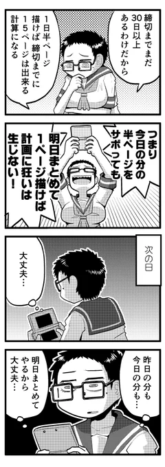 久しぶりにヤミ先輩シリーズを見直しているけど、やっぱヤミ先輩かわいいな… 