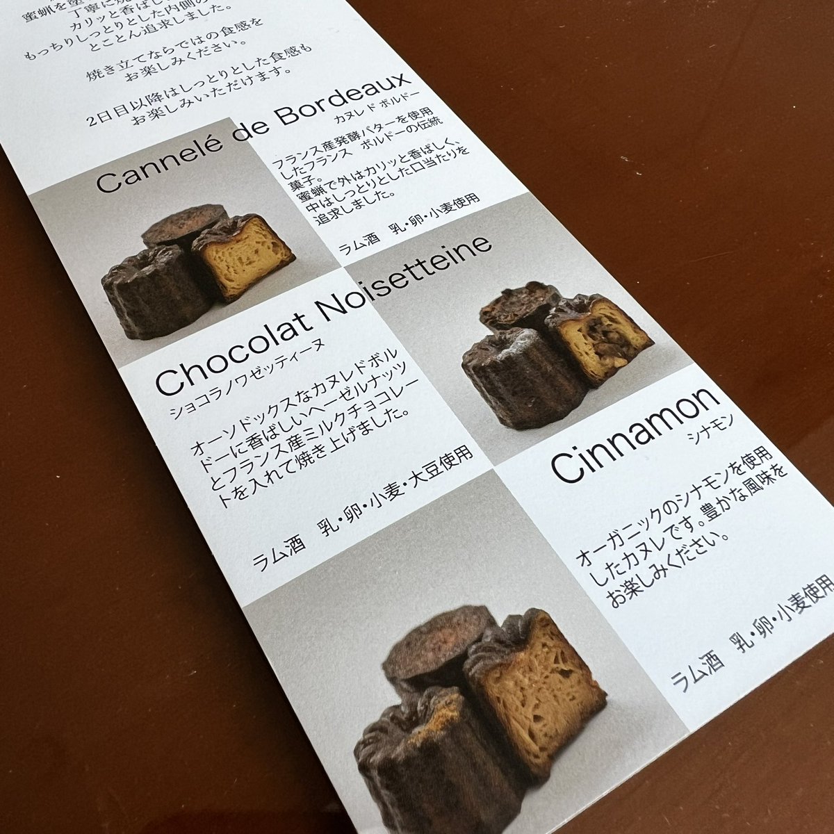 kuramo55's tweet photo. 朝からカヌレを頂く。外はカリッ、中はしっとりで美味しい😋さてこれから正月の買い出し行って、午後はジムへ。
#LETREIZE #スイーツ https://t.co/O6o4DOHihs