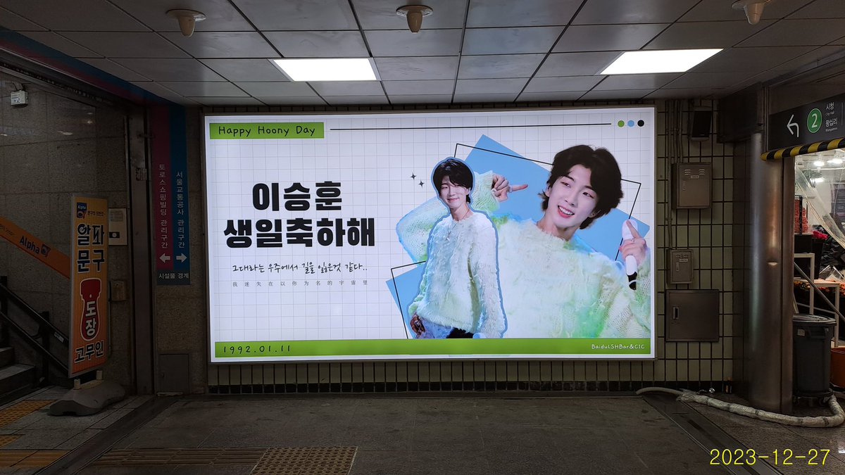 BaiduLSHBar승훈바 tweet media