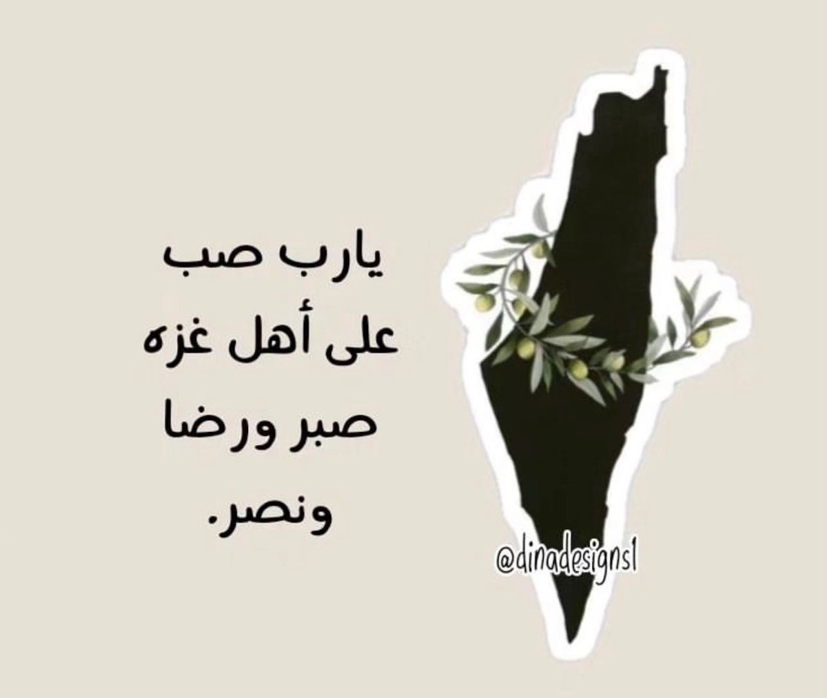 Dr. Zaid Alsalman (@zaidalsalman6) on Twitter photo 