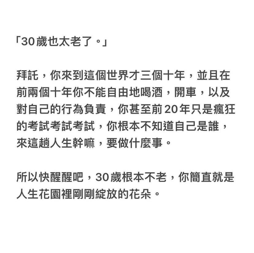 犄角 tweet media