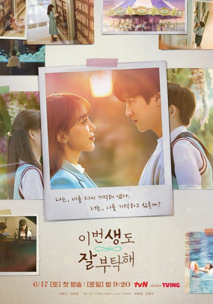 marmalad3_'s tweet photo. 8. SEE YOU IN MY 19TH LIFE

Pasangan gemas berikutnya. Definisi "akan kucintai kamu secara ugal²an".
Genre Romance Fantasy, mistery. Ceritanya unik sih ini.
Ban Ji Eum (Shin Hae Sun) memiliki kemampuan yg tak biasa, dia bisa mengingat kehidupannya di masa lampau (kehidupan sebelum reinkarnasi). Dari kehidupan pertamanya (sekitar 1000th lalu), sampai kehidupannya yg ke-18. Usianya 13th saat itu, di kehidupan ke-18 dia dipanggil Yoon Ju Won. Juwon bertemu dengan anak cowok berusia 10th, bernama Moon Seo Ha (Ahn Bo Hyun), anak dari sahabat ibunya. Merekapun bersahabat dan saling suka (cinta monyet). Namun suatu ketika, Ju Won meninggal dunia. Sebelum meninggal dia berjanji akan menemui Seo Ha di kehidupan selanjutnya. Juwon terlahir kembali di kehidupan 19 sebagai Ban Ji Eum. Di kehidupan 19 itu dia berusaha mencari Moon Seo Ha seperti janjinya. Pokoknya cerita kehidupan masa lampau Ji Eum nantinya saling berkaitan dg Seo Ha. Ada plot twist tak terduga juga. Ada mix cerita sageuk, tapi gak banyak.
Di sini Shin Hae Sun agresif bgt ngejar cintanya ke Ahn Bo Hyun. Mana Ahn Bo Hyun cakep bgt di sini jadi softboy. Mbak Hae Sun, tetep jadi cegil ygy. Specialis keknya.

Rate: 8,5/10