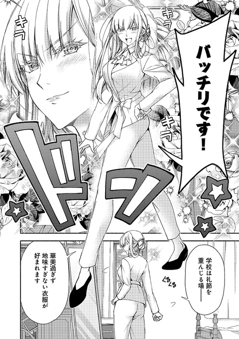 🌻漫画への直リンクはこちらです!↓
https://t.co/zjkwlHTdJx

📚コミックス1〜3巻が発売中です!
https://t.co/gpLyN5PuCT

よろしくお願いします!

お好きな書店様で手に取っていただけたら幸いです☺️ 