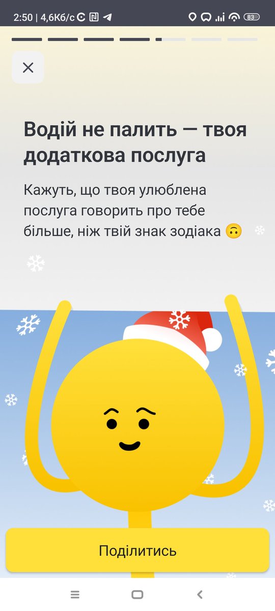 _nsvet's tweet photo. @uklon https://t.co/a306u6qKLp