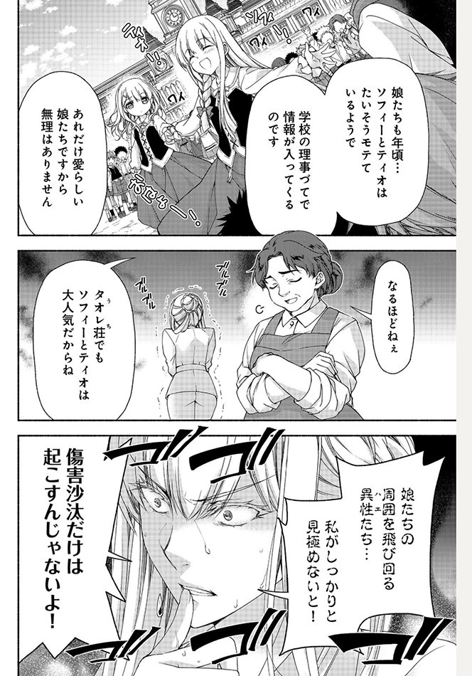 ð»æŒ«ç»ãžã®çŽãªã³ã¯ã¯ãã¡ãã§ã!â
https://t.co/zjkwlHTdJx
ðã³ããã¯ã¹1ã3å·»ãçºå£²äžã§ã!
https://t.co/gpLyN5PuCT
ãããããé¡ãããŸã!
ã奜ããªæžåºæ§ã§æã«åã£ãŠããã ããã幞ãã§ãâºïž