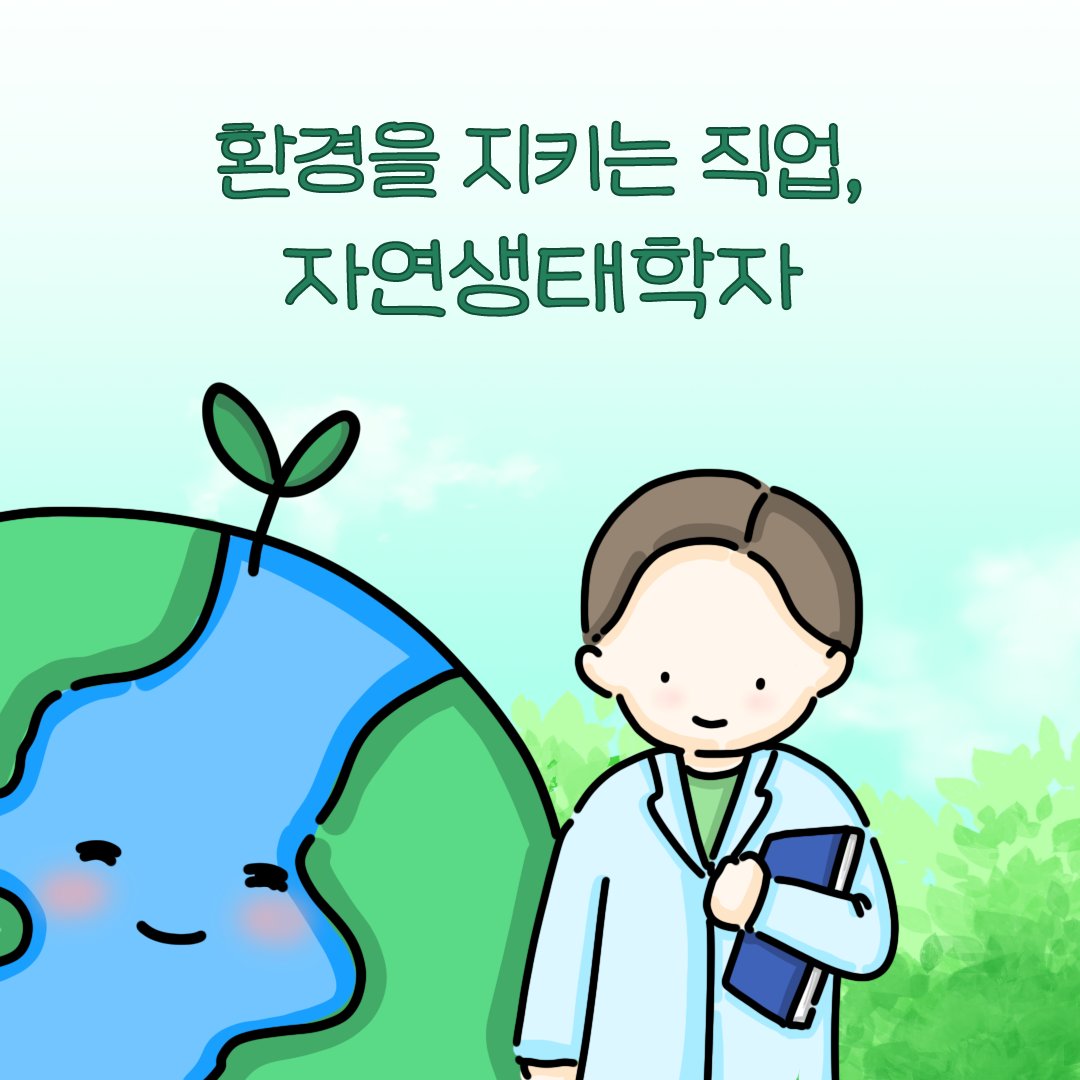 한국기후·환경네트워크 tweet media