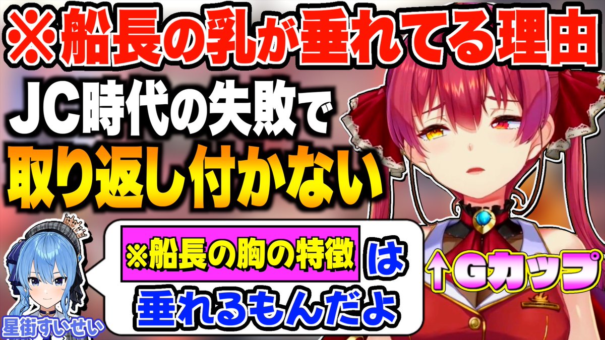 垂れ乳　投稿  / X