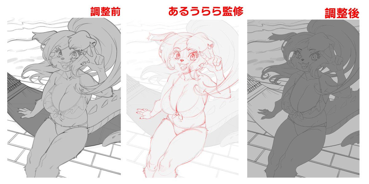 kimako君の絵を監修して出来上がるまで。
リプに詳細記事へのリンクあるので読んでもらえると「あるうららの監修こんな感じかー」って分かるかと思います。 