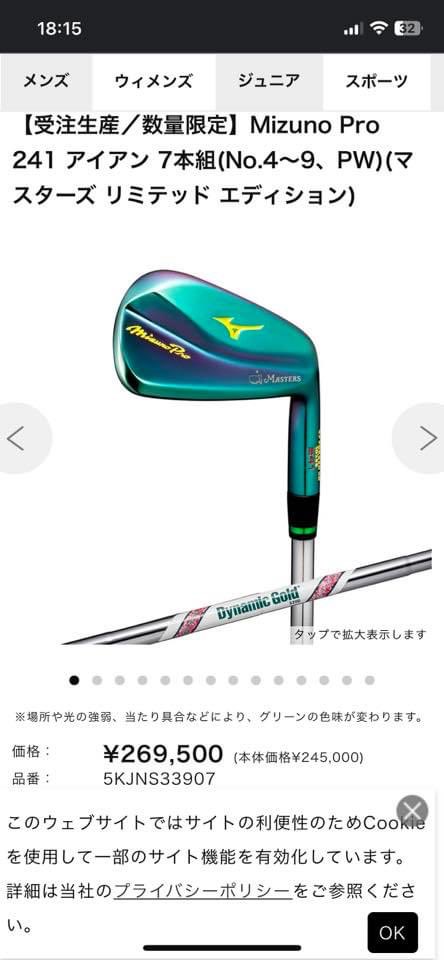 osucrew126's tweet photo. @RickShielsPGA think you need to add this set to your collection. https://t.co/UOx8k90MMS