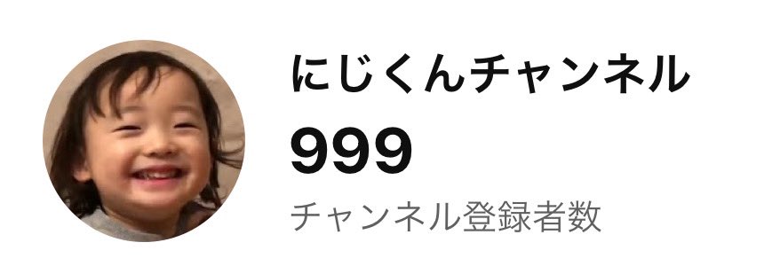papasun_rt's tweet photo. いよいよ✨
いつもありがとうございます！ https://t.co/YGIK148JI1