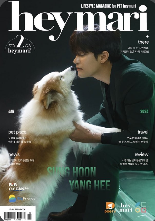 yurin_7214's tweet photo. 愛犬家、いや、彼女だな🤭💕
#YANGHEE
#SUNGHOON https://t.co/B84qP3FCQ7