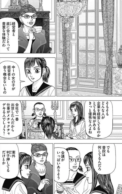 【リーダーが「何もしない」組織が一番強いって話】1/4 