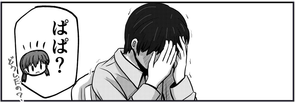 こんなレビュー書かれたら、作者がこうなる。  幸せな世界 https://amzn.to/3ve9YX0 @amazonより