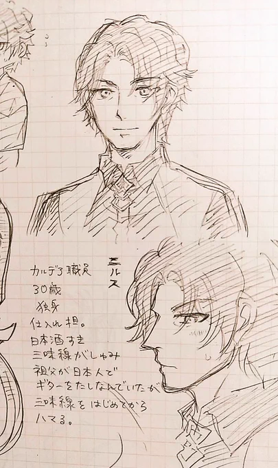 @0
クレーンさん夢主設定、こんな感じ、こっそり 