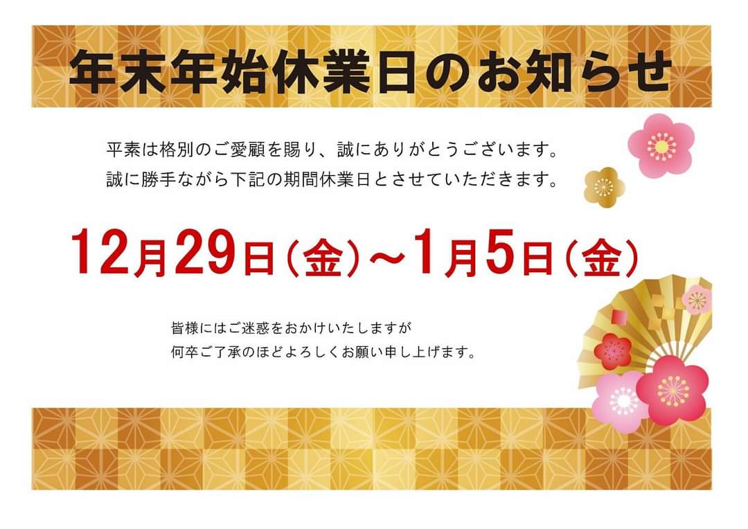 CAR TEC JAPAN / カーコーティング / 洗車 / SPASHAN / 札幌 / 江別 tweet media