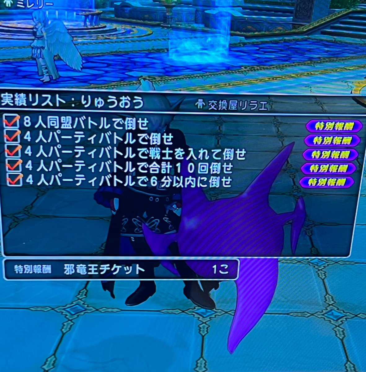 Lime_dq's tweet photo. ぜんぜんインできなくてやるの出遅れたけど、やると結構おもろかった。 https://t.co/1KBeeu6WmI