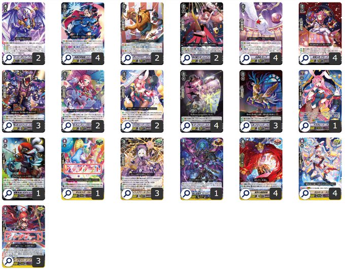 第52回目:奇術人形ハリー(Pスタン) | 真幻 緋蓮のVGデッキ紹介 第52回目:奇術人形ハリー(Pスタン) | 真幻 緋蓮のVGデッキ紹介