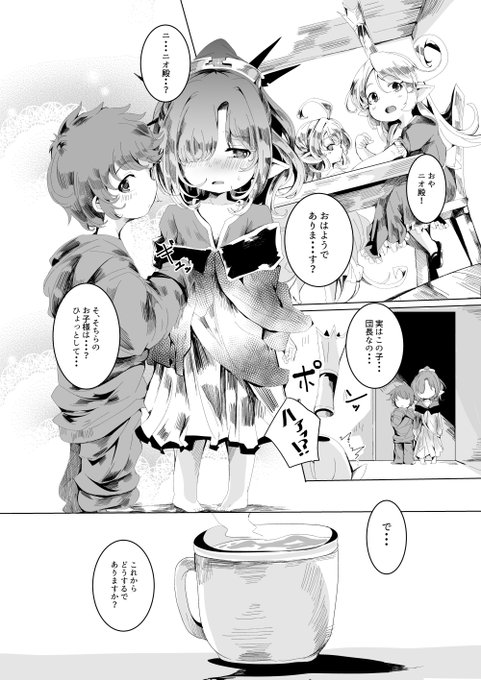 健全ページはここまでになります(2/2) 