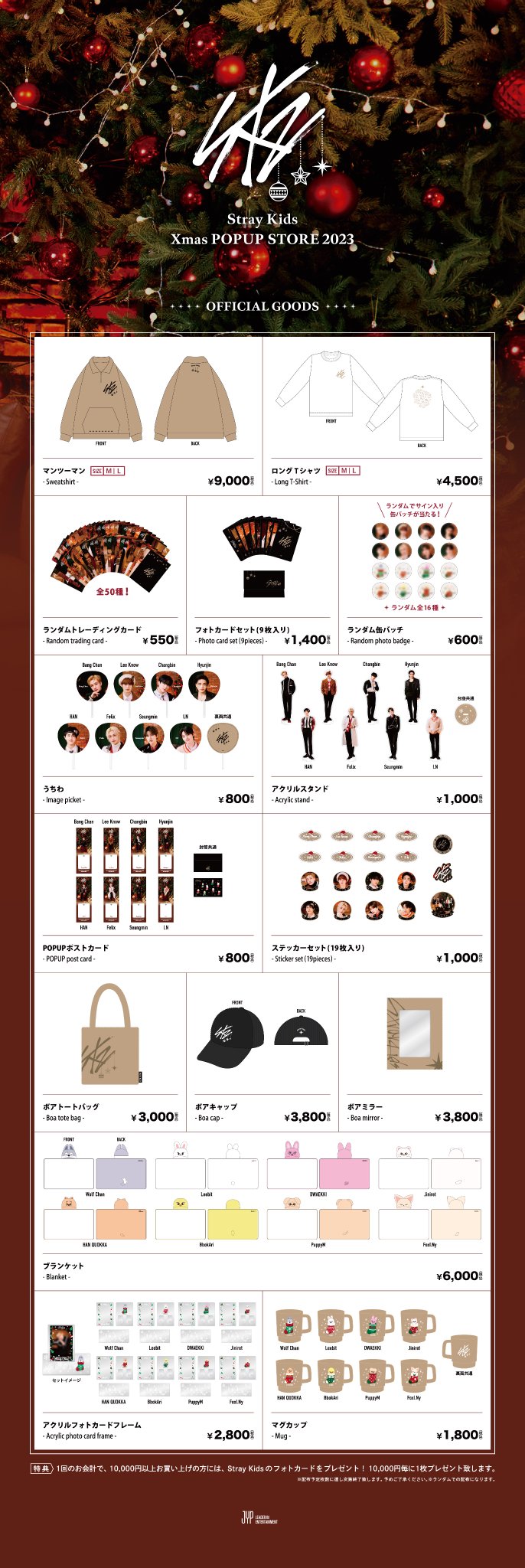 ネット限定】 スキズ まとめ売り K-POP・アジア - bestcheerstone.com ネット限定】 スキズ まとめ売り K-POP・アジア - bestcheerstone.com