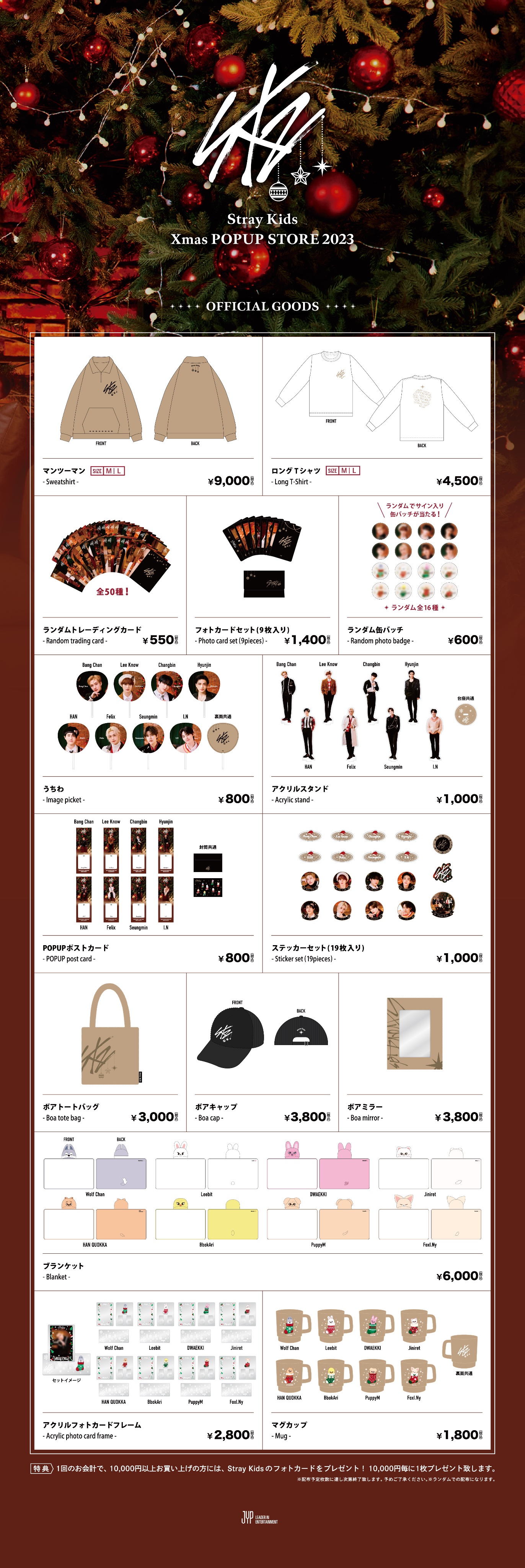 Stray Kids Japan Official على X: 