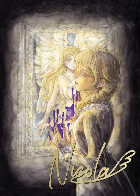 今年の本の表紙四天王  自分の漫画作品が三冊と装画が一冊。  「薔薇のつぼみの女王のための歌」を描き始めて完成させるという目標も達成できて大満足です。駆け抜けた一年でした。 #2023年自分が選ぶ今年の4枚 #今年も残りわずかなのでお気に入りの4枚を貼る