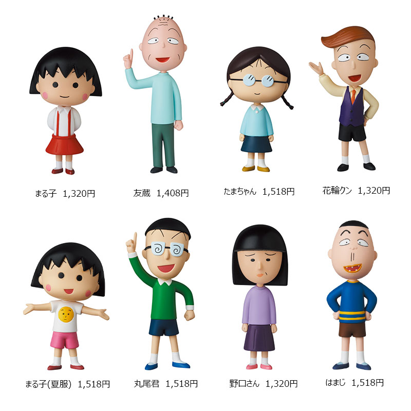 まる子とコジコジ カラフルショップ on X