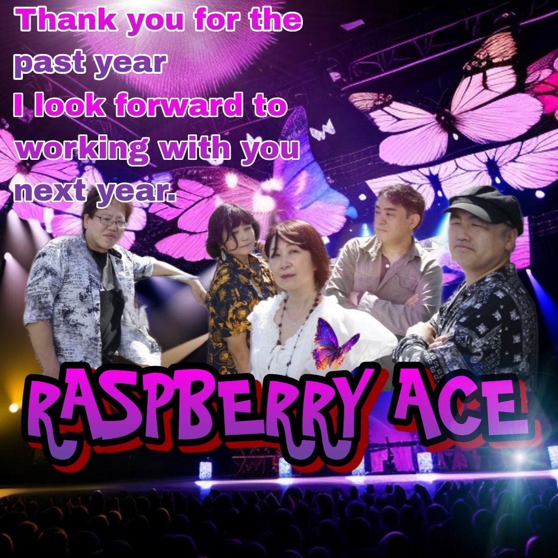 raspberry_ace's tweet image. ≪RASPBERRY ACE≫
2023年も沢山のご来場&amp;amp;ご声援をありがとうございました♪
今年は音楽仲間の活動も増えて、本当に嬉しい限りでした🦋
来年もラズベリーらしく、のんびりと活動して参りますので、皆様また宜しくお願い致します♪
それでは皆様！良いお年をお迎え下さいませ♪
#REBECCA #コピーバンド