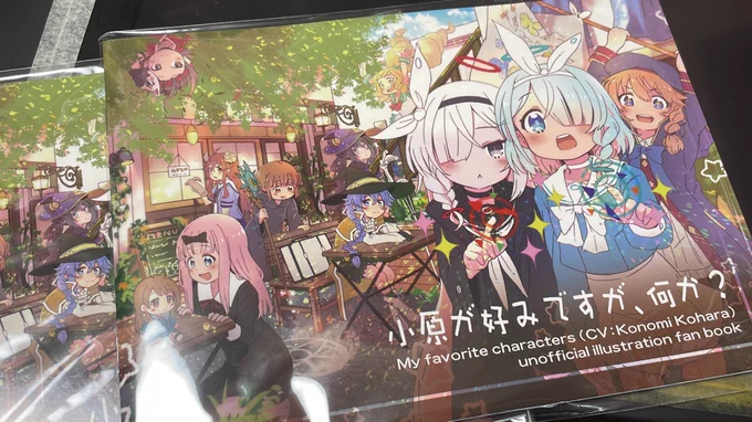 夏コミの本も少し持っていきます 色紙がついてるよ!!!!!!!