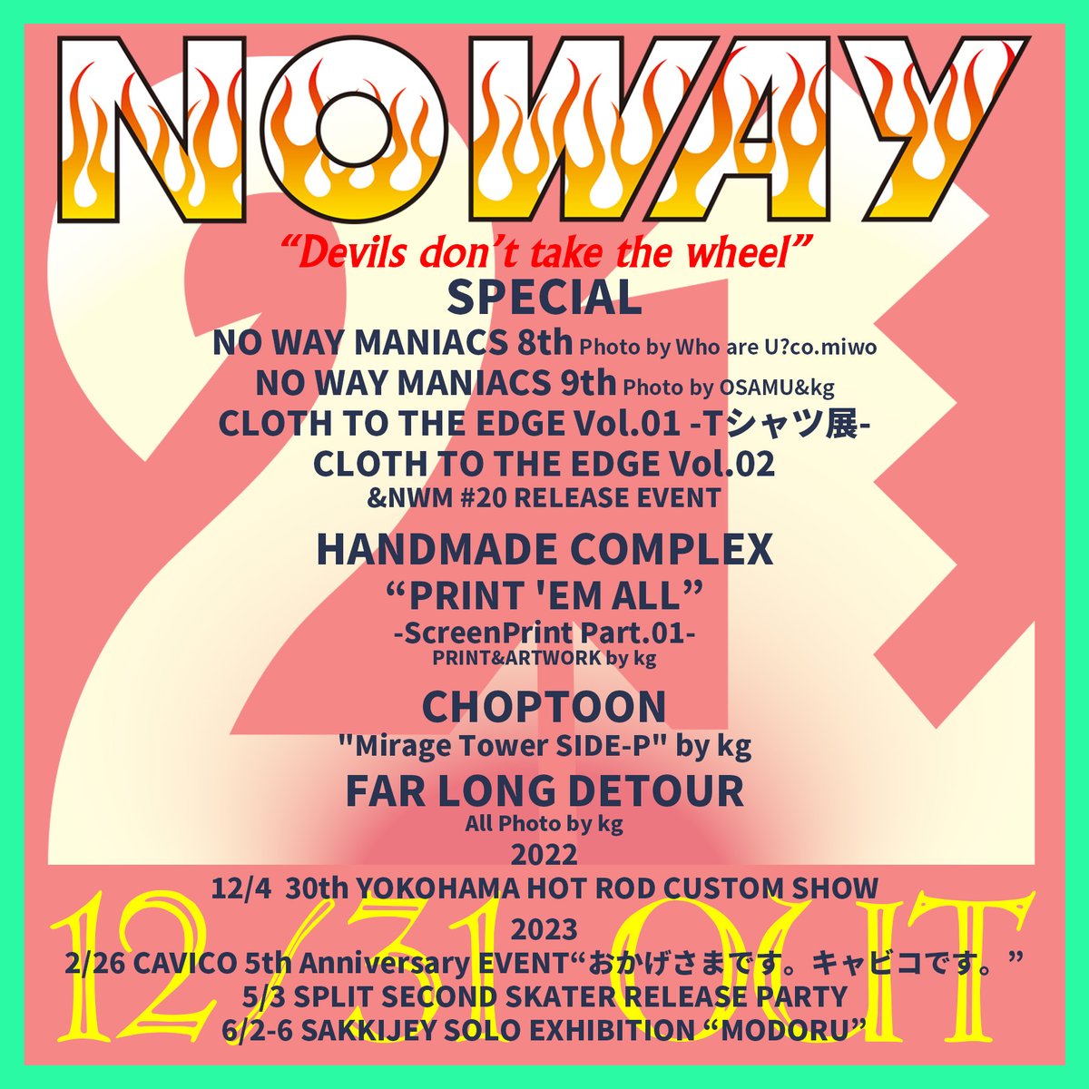 nowaymagazine's tweet photo. 【NEW NWM INFO】
#21 をよろしくお願いします(全力)
#nowaymagazine
#nowaymaniacs 8th/9th
#clothtotheedge #CTTE
#PrintEmAll
#ScreenPrint
#MirageTower
#FarLongDetour
#HCS 30th
#YokohamaHotRodCustomShow
#CAVICO #キャビコ
#SplitSecondSkater
#SAKKIJEY https://t.co/VpuWGZKedk
