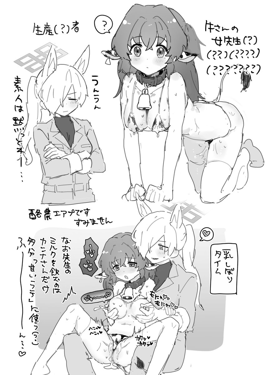 はい…