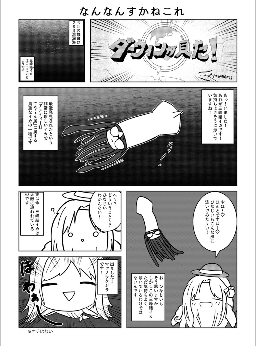 お気に入り漫画 