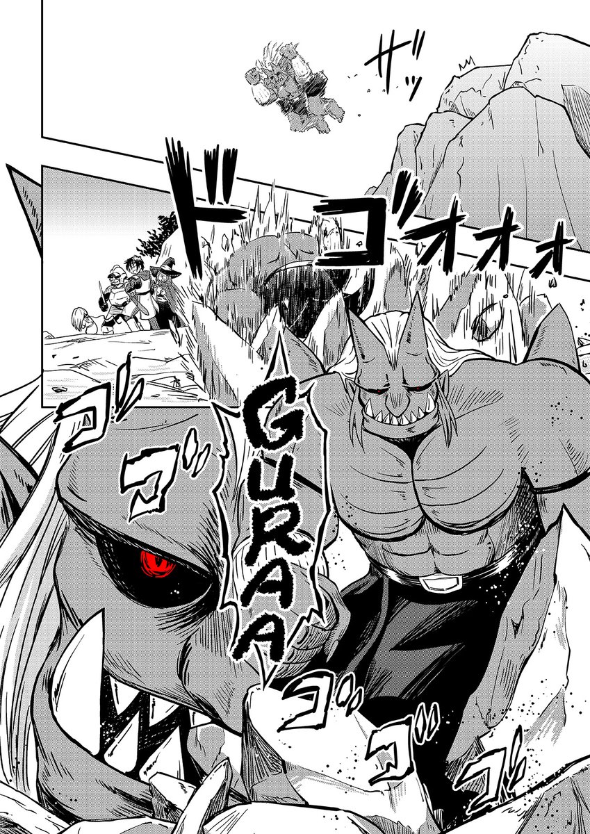 オーガの兄貴と奴隷ちゃん【リバイバル連載】
6話 1/3 