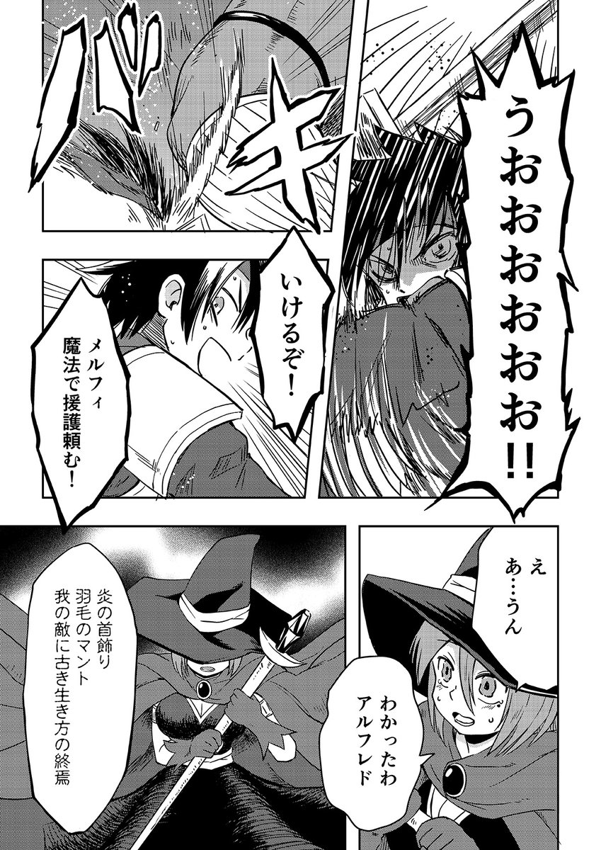 2/3