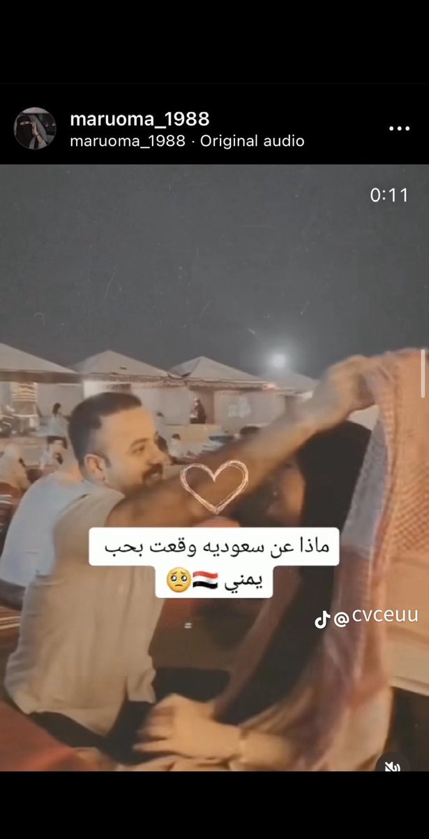 alhasounaA's tweet photo. "ماذا عن سعودية وقعت بحب يمني"🤢هالعبارات انتشرت بالانستقرام بشكل يخوف اخر فتره بس الانستقرام ما اعطاهم فرصه يكملون احلامهم وسوا تحديث جديد انه يطلع موقع الحسابات للعامه وكان هالتحديث صفعه لهالحسابات وبنسبة ٨٠ بالميه كانت الحسابات من اليمن ولو احلف انهم رجا�� مو حريم اللي مسوينها 
قلنالكم كثرة الجرجير تذهب العقل يااشتي