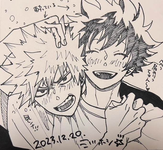 イベント後に持ち帰らせてもらって描いたスケブ🥰
スケブ描いたの何年ぶり?
とても楽しかった🥰
しかしアナログは難しい😭 
