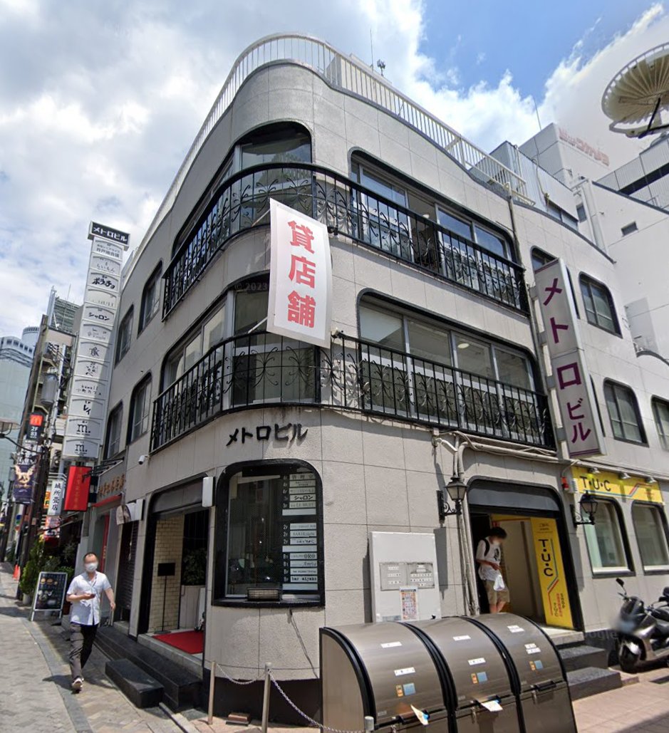 This building in Akasaka was constructed according to the old seismic standards.
赤坂にあるこの建物は旧耐震です。
#japanrealestate #japanproperty #japaninvestment #tokyoproperty #tokyorealestate #不動産投資 #不動産登記 #房地产投资 #唔動產投資 #RealEstateChecker #旧耐震 #赤坂