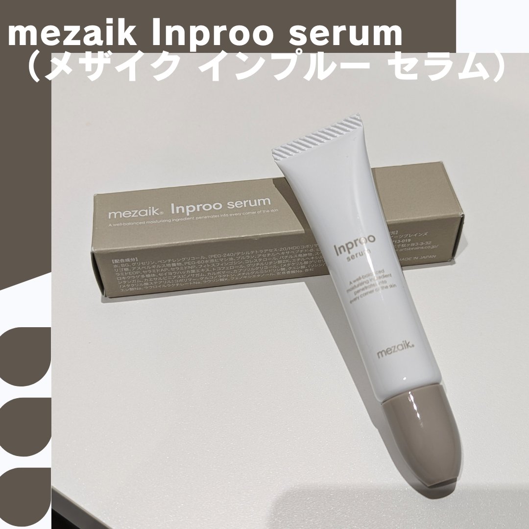 melimelotempla's tweet photo. mezaik Inproo serum
使ってみました！

パッケージはシンプルでおしゃれ
透明かつモチモチしたテクスチャーで
ジェルが肌にぴたっと吸い付く感じ
特に夜のケアに愛用中 https://t.co/zYE1UFjtE4