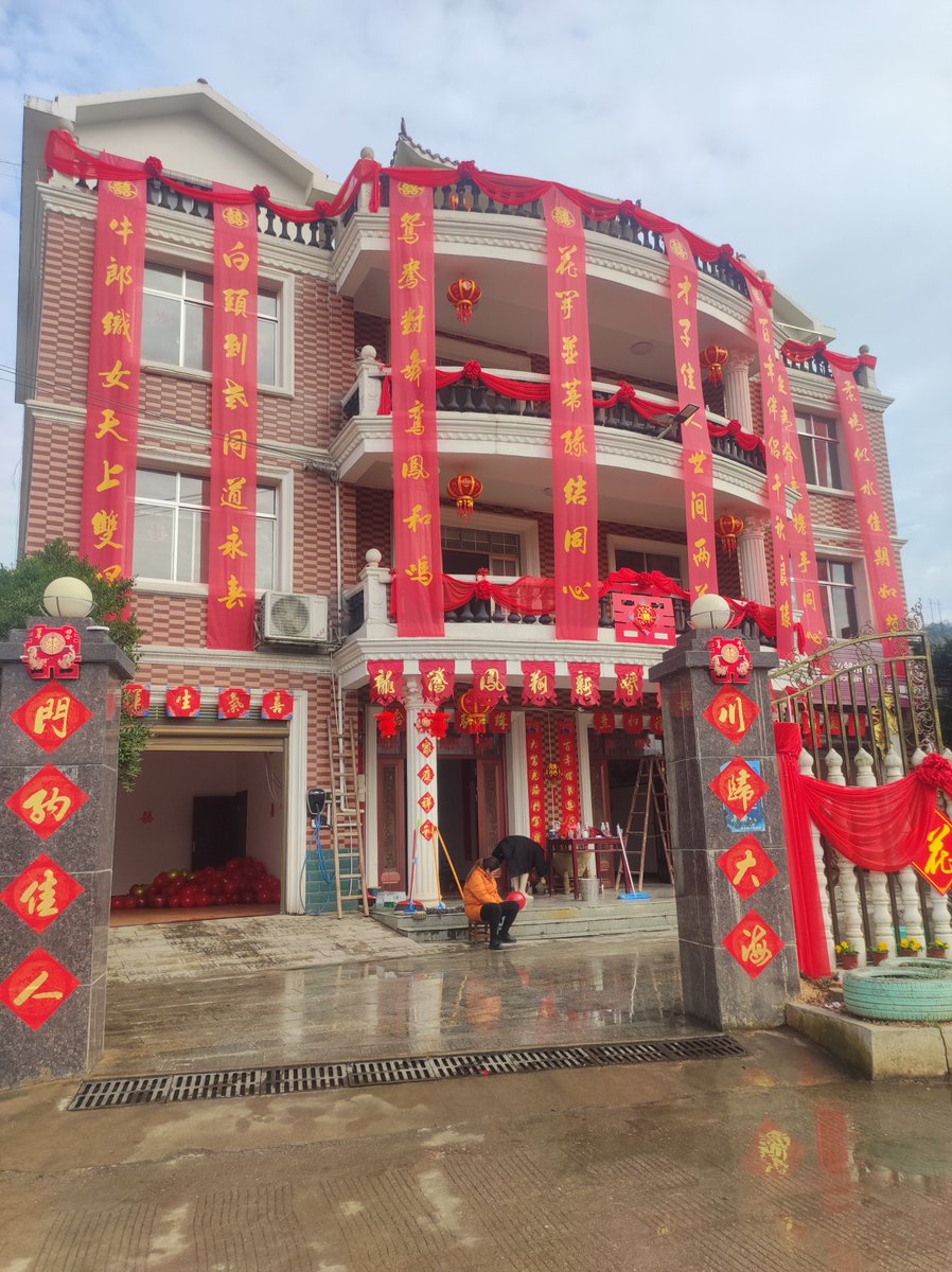 NiftyNie1's tweet image. Our boss's son with his Chinese Wedding in their hometown

Chinese weddings are rich in traditions and cultural significance, reflecting the diversity of China's ethnic groups and regions.

#chinesewedding #christmas #merrychristmas #happynewyear #newyear #2024newyear