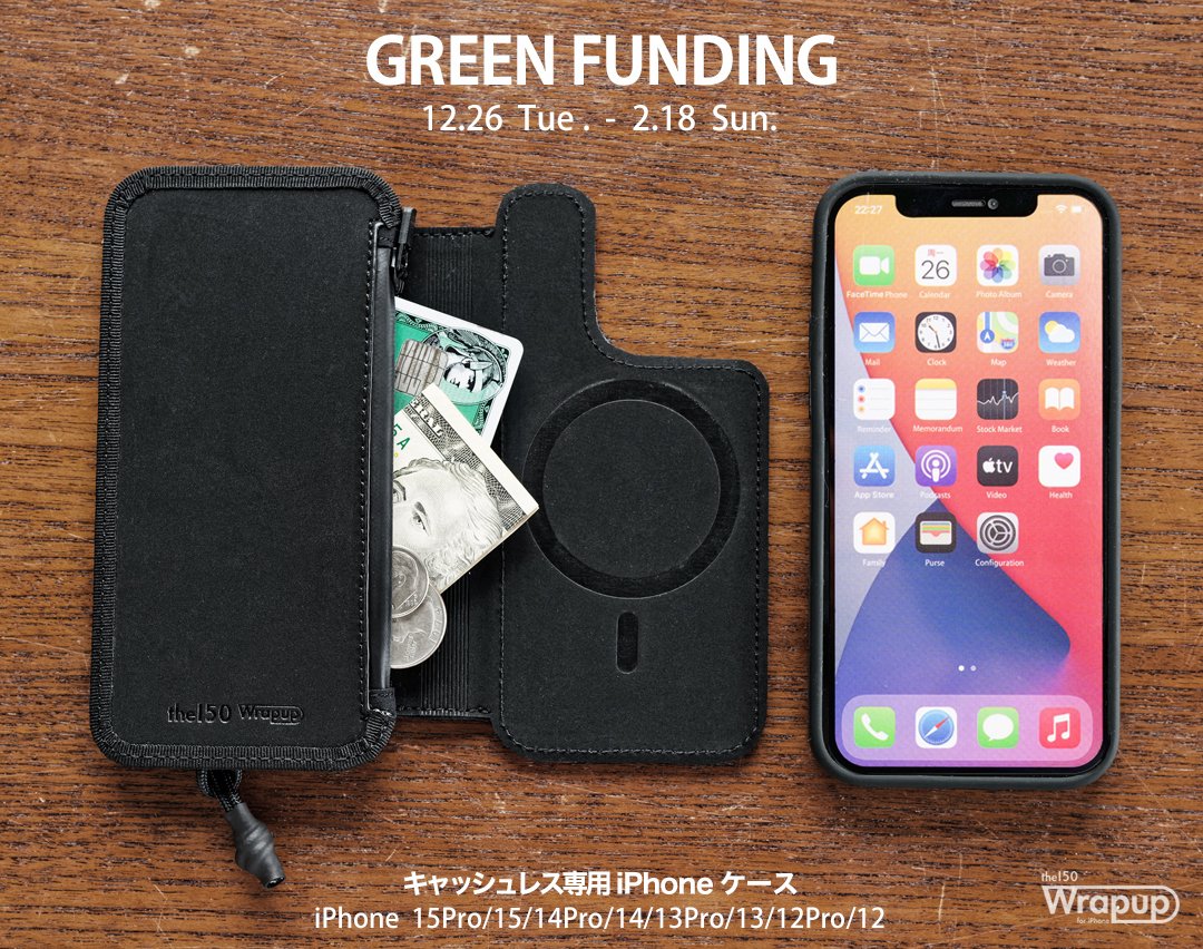 the150_cp's tweet photo. 📢新製品「Wrapup(ラップアップ）」

キャッシュレス時代のiPhoneケース‼️ 
1⃣大容量：通常の手帳ケースの5倍
2⃣スリム：復元力の高いストレッチ素材
3⃣２Way：分離式 
4⃣対応機種：15Pro～12Pro,15～12

只今、最大３３％オフ✨
クラファンサイト「GREEN FUNDING」▶️https://t.co/HkmsBXUx2t https://t.co/Bv9So6IvM8
