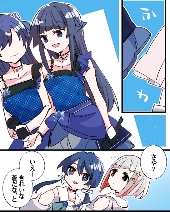 異次元フェスのアライブファクターの後にこんなのあったら素敵かもしれないと思った 